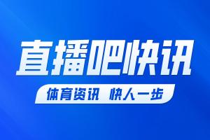 哈维·西蒙斯第90分钟点射破门，热刺总比分5-7马竞